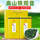 琛牌铁观音茶叶礼盒250克【买2=发3】特级乌龙茶自己喝送礼春茶清香型