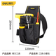 Deli Tool Belt Multifunctional Repair Bag Small Canvas Electrician Belt Electric Drill Tool Bag for Men's Construction Site Tool Small Belt Bag DL430003