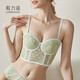 GORRENNO strapless tube top for women with small breasts, push-up underwear, breast-retracting, non-slip wrap bra, lace beautiful back bra, can be worn outside, glycerin green 32/70B