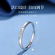 中国黄金足银戒指女求婚戒时尚饰品开口指环520情人节礼物送女友老婆生日 交织戒指女【京速达】