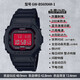 Casio (CASIO) small square men's watch G-SHOCK Japanese and Korean watch six-station radio wave solar Bluetooth sports watch as a gift for your boyfriend GW-B5600AR-1 (Blood Crane) Solar