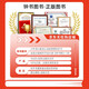 [Videokurse verfügbar] 2025 Neue Version der East China Normal University Edition One Lektion One Practice Grade 2 Klasse 3 Klasse 4 Klasse 5 Klasse 1 Chinese Mathematics Englisch gewöhnliche Ausgabe erweiterte Version Shanghai Grundschule Lehrbuch Support After-Sorte Synchronous Tutoring Practice Book Shanghai Education Edition One Lektion One Practice Grade 12345 Full Set English-Owninary-5 Top Top
