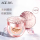 AekyungAge20's Aekyung Diamond Powder Cushion BB Cream Moisturizing Concealer Sunscreen Foundation SPF50+21#Ivory White 12.5g*2