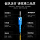 Shengwei Fiber Jumper SC-SC (UPC) Cable de fibra de fibra de un solo núcleo de un solo núcleo de un solo núcleo Cable de fibra baja de halógeno sin medio ambiente transceptor Fibra de cerdo 3 metros FWSC-101