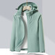 
BRELRMON plus velvet jacket windbreaker men and women sweat jacket single layer autumn and winter windproof warm soft shell workwear Korean version outdoor jacket 9930S baby pink-women [solid color] M