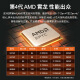 技嘉AMD EPYC双路霄龙9754/9654/工作站 DeepSeek一体机/科学CFD仿真计算服务器/塔式主机 双路霄龙9684X 2.55G 192核384线程 128G内存/2T固态/集显