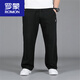 Romon (Romon) Pantalones de otoño pantalones deportivos más grasas de otoño y invierno Pantalones casuales rectos de invierno Pantalones sueltos Fat Gray 20 9920 Color sólido de primavera y otoño 7xl