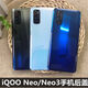 Suitable for iQOONEO3 back shell original VIVOiqooneo3 new original glass mobile phone back cover with frame NEO3 Jishi back cover + frame