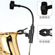 
SACCVH (SACCVH) Saxophone Special Wireless Microphone Outdoor Performance SH830 Microphone Recording Portable Pickup Set SH830 Wireless Pickup Microphone Saxophone Special