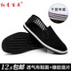 
Red and green century-old Beijing cloth shoes men's breathable traditional cloth shoes black soft sole anti-slip work shoes one-foot labor protection shoes daddy shoes thousand-layer sole cloth shoes 44