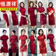 Examen d'entrée du collège Hengyuanxiang Cheongsam pour les femmes Été Nouvelle amélioration du lycée examen d'entrée maman aidant l'examen petit drapeau rouge gagnant 683 m
