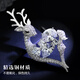 Gunai deer brooch, high-end women's light luxury corsage, exquisite niche pin, suit suit coat, silk scarf buckle jewelry, X61 Yilu has you brooch