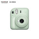 FUJIFILM instax mini12 instant camera 3-inch photo paper one-time imaging travel camera gift box mint green image flower room set ~ including camera bag + photo album + photo frame photo paper combination package 1 including standard + 20 pieces of white border photo paper + peripheral accessories