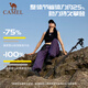 
Camel (CAMEL) outdoor hiking pole cane lightweight folding aluminum alloy crutch stick hiking equipment for elderly crutches anti-slip P672