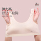 AILER / OLOLA Girls 'Underwear Development Stade 3 Stage 3 15-16-18 ans Étudiant de lycée BRA X6225B 75B