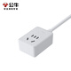 Bull (BULL) plug-in strip and power strip socket strip and drag strip wiring board fan induction cooker vacuum cleaner range hood 10A new national standard five-hole power extension cord socket five-hole extension cord socket 0.6 meters 100101
