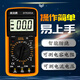 曦凰万用表数字高精度智能烧表电工自动关机家用电压电流表 9205外热烙铁9件套