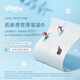 舒洁（Kleenex）抽纸牛乳纸6层20抽*4包小包纸巾乳霜纸婴儿纸巾卫生纸云柔巾