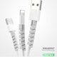 麦酷奇 数据线保护套适用苹果apple华为荣耀小米vivo oppo充电器线保护头缠线 防断裂防折断2灰色+2黑色