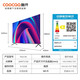 Coocaa Skyworth TV Max86-inch 4K Ultra HD 120HZ gaming TV voice-controlled full screen 85-inch TV 86C70 86-inch MAX86