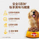 Baolu Imported Pet Dog Canned Dog Snacks Dog Wet Food Adult Dog Staple Food Miaoxian Packets 100g*12 Chicken Flavor
