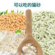 YOKEN (YOKEN) removes the smell and is easy to form a clump, tight and low dust cat litter box cat sand 2mm green tea tofu cat litter 2.5kg