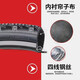 
Hengjiuyuan Zhengxin Bicycle Mountain Bike Tires/24/26/27.5/29 inch X1.75/1.95/2.125 Interior and Exterior Tires Zhengxin 22*1.95 Beautiful Mouth Interior and Exterior Tires Set