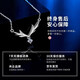 China Gold (CHINA GOLD) Yilu has you diamond platinum necklace women's platinum pendant girls birthday gift girlfriend and wife wedding anniversary platinum Yilu has you diamond necklace