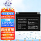 Leoch battery lead-acid maintenance-free battery DJW12 series 12V battery UPS/EPS power supply communication base station energy storage DJW12-24S (12V24AH)