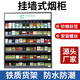 
Huanxia cigarette cabinet display cabinet cigarette counter cigarette cabinet convenience store shelves cigarette specialty cigarette rack display rack wall-mounted wall type 728*126*1000 smoke pusher