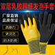 Gloves labor-protective glue wear-resistant work waterproof and anti-slip latex foam rubber rubber construction site work protection L878 double layer latex full hanging [2 double experience package]