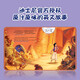 
Malt Spot Reading Disney's classic movie story (Mulan/Aladdin) cartoon cartoon original painting picture book little master little koala point reading pen supporting book 13849938 [US] American Disney Company National Open University Press