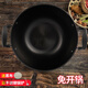 DaiHuo (DaiHuo) household old-fashioned cooking double-ear iron pot thickened, flat bottom uncoated non-stick cast iron pot induction cooker gas stove 4 1 inch 36 single pot 5-8 people 13658 inch