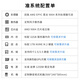 
Chu Fei AMD Dual-channel EPYC Xiaolong 9654/9754 deepseek Simulation 5090 Finite Element Electromagnetic Computing Server Deep Learning GPU Workstation Dual-channel 9554 128 cores 256 threads 3.1G Barrier System 32G D5 memory+
