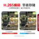 海康威视 网络监控硬盘录像机32路双盘位4K高清NVR支持8T硬盘 手机远程监控器  DS-7832N-R2(C) 企业业务