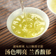 One leaf fragrance, special Tieguanyin tea, 2025 new tea, Anxi Oolong Tea, orchid fragrance, small bag boxed with high mountain, special Tieguanyin 250g