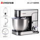 志高（CHIGO）厨师机家用低噪和面机揉面7升商用多功能奶油鲜奶打发机直流电机拓展榨汁绞肉压面 厨师机 7L -基础套餐