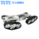 HELLO MAKERTS800S 2.4G远程遥控智能小车 履带式越障机器人 四驱移动底盘 单层底盘+UNO R3手柄控制套件含电池（开源）