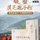 Jizhengtang Break Wall Ganoderma Lucidum Spore Powder Conditioning and Nutrition 1 Box