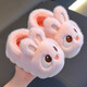Shengxian Rabbit Children's Cotton Slippers Winter Boys and Girls Parent-Child Cute Cartoon Bag Heel Anti-Slip Indoor Baby Home Pink (Bag Heel 2425 Size (Inner Length 15CM Suitable for Foot Length 14CM)