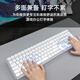 Aston Hola111 true mechanical keyboard wireless 2.4G gaming e-sports home office keyboard desktop laptop multi-key no punch 100% configuration cloud white