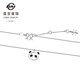 Caibai Jewelry Platinum Chain Tag Pt950 Cute and Cute Panda Series Chain Tag Price BJ Platinum Chain Tag About 3.38g About 42cm
