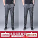 Jia Light Bing Silk Casual Pants Men's Sports and Evergrande Work Pants Men's Suit Pants Men's Wear-resistant and Wear-resistant Work 838 Gray + 838 Gray (two sets) S