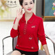 Qianqiu Poesie, mittlere und ältere Frauen neue Herbst- und Winter-Revers-Wollpullover sowie Fett Plus-Größe Mutter-Fit-Sweater Strick-Basishemd Orange rot xxr9928 m suggerieren 85-100jin [Jin gleich 0,5 kg]
