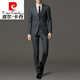 Pierre Cardin men's suit suit dark gray business attire business workwear three-piece suit groomsmen groom wedding dress knitted two-button dark gray side double slit suit + trousers 160/XS