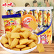 Tiras de camarones Mimi, sabor a cangrejo (18g*20 bolsas) 360 g/paquete, bocadillos para niños nostálgicos paquete de regalo independiente paquete pequeño independiente