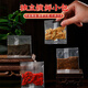 Auf dem inneren Hof, Tongrentang Shayuanzi Cuscuta chinensis astragalus Wolfberry, in Wasser getränkt und in Weinkörnern eingeweicht, für die nahrhafte chinesische Kräutermedizin der Männer 160G getränkt