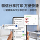 奔图（PANTUM）P2206W 黑白激光打印机 家用小型无线打印机 学生错题资料打印1600页印量 静谧黑