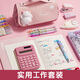 
Xinge children's toys 7-14 years old school supplies for school start girls heart pink stationery set gift box primary school students three-dimensional hand account 1-3 grade big gift package girl birthday gift