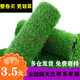Kaosen simulated turf artificial carpet fake turf mat outdoor artificial green decoration football field kindergarten construction site fence 2 cm extra dense and thickened customized 1.5 meters wide